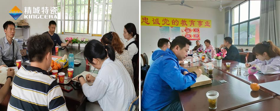 關(guān)注留守兒童教育，湖南精城與愛同行