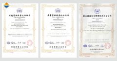精城特瓷順利通過2023年度質(zhì)量、環(huán)境與職業(yè)健康安全管理體系認證